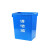 标燕  【清洁箱加厚31* 41.5 *47】果壳箱蓝色工业垃圾桶ZTT-96042