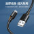 绿联（UGREEN）USB2.0公转Micro5p数据线 安卓数据线快充micro usb蓝牙耳机充电宝线 US289 2米/白色
