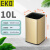 EKO 无盖开口不锈钢垃圾桶 厨房客厅卫生间大号垃圾桶 香槟金 EK9084P-CG-10L