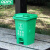 垃圾分类垃圾桶四色带盖大号商用小型60L厨房脚踏脚踩可回收 30L分类脚踏蓝色可回收