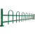 锌钢铁艺庭院围挡草坪护栏花园围墙30厘米40厘米50厘米政绿化带栏 40厘米天蓝色U型