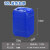 加厚塑料桶化工储水桶10/20/25/30L升kg公斤级堆码桶废液方形 10L蓝色加厚
