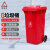 巨成云 大垃圾桶大号户外环卫加厚物业小区室外环保分类塑料带盖翻盖 大号商用红色100L