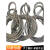 钢丝绳吊具吊索具起重工具手工插编编织编制带吊耳油性双扣钢丝江 28毫米 4m
