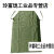加厚军绿高弹针织布防水防油牛筋围裙工业防水饭单耐酸碱PVC 军绿色