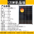 易科100w太阳能板12v光伏电池充电单晶户外电源房车发电系统 A级12线 120W单晶板  带线90cm