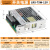 蓝波24V开关电源控制器220V转12V24V变压器LED灯带灯条广告箱改装 LRS-75W-12V-6A