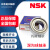 NSK高速轴承大全6200 6201 6202 6203 6204 6205 6206 07 其他 6205 ZZ-10个装