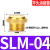 威尔克VRK 气动电磁阀SLL可调消音器SML平头宝塔铜消声器BSL半铜消声器/ SLM-04平头铜4分 消音器 