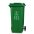 垃圾桶大容量分类240l升户外商用物业环卫带盖挂车桶大号厨房 240L特厚挂车桶(蓝色)