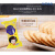 青援纯真饼干椰子薄片小包装脆童年零食整箱儿童航空饼乾休闲食品 清脆椰风味20包薄脆饼干 0g