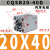 越星薄型气缸CQSB/CDQSB20-5/10/15/20/25/30-50D CQSB20-40D
