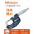 Mitutoyo三丰（）日本0-25mm数显外径千分尺分厘卡293-240-30/230 0-1/0-2 0-25mm(293-240-30)未税