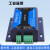 泥人 网络继电器模块远程控制IO输出1路输入工业级2路IP以太网 标准版(带外壳)