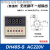 定制适用时间继电器DH48S-S 循环时间控制器1Z 2Z数显延时器12V 2 DH48S-S AC
