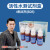 家贝余氯锌PH富氢小分子硬度盒 活性水4瓶装(B28)