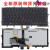 X240键盘 X230S X240S X250 X260 X270 全新键盘(带指点) 套餐一 全新原装(可装指点)