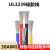 UL3239硅胶线 30AWG 200度高温导线 3KV高压电线 柔软耐高温 白色/20米价格