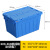 带盖斜插式物流箱600-320/600-360配送超市塑料周转箱 600-320斜插箱(封闭型)带盖 黄色