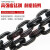 g80锰钢起重链条吊索具葫芦吊链吊具负重铁链子吊装倒链681012MM 13MM精品