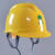 适用于海华头盔透气型国网南网通信电力电工ABS安全帽工地施工建 不检测 黄色 V型