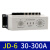 电动机综合保护器JD-5 JD-5B 2-100A电机缺相过载保护器380V JD-6(30~300A)