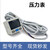 汇亿尚  真空数显压力开关  负压表ZSE30AF-01-N/P/C/D正压 ISE30A-01-P