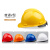 头盔舒适防撞logo印字编号反光施工V型装修搬运工铁建安全帽定制 V型不透气(旋钮双耳带)黄色-N45