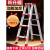 梯子折叠伸缩铝合金人字梯工程梯多功能伸缩楼梯梯子 加强加固款18米加厚