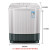 奥克斯（AUX）洗+脱8.5公斤家用大容量半自动洗衣机双桶缸波轮小型迷你宿舍HB45P65-98 纯白