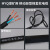 正德泰 煤矿用移动轻型橡套软电缆MYQ-0.3/0.5 4×2.5 1米