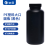 垒固 HDPE塑料圆瓶带刻度试剂瓶带内盖分装瓶 黑色大口250ml（10个）