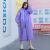 急先锋 厂家生产批发雨衣EVA雨衣便携式雨衣 150克深蓝色成人束口 磨砂加厚EVA材质
