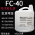 美国3MFC-40电子氟化液分体式水冷绝缘液冷却液检测液 FC-40/5KG分装