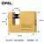 OPEL矩形S槽铜锁 仓库大门储物柜子锁双舌铜芯行李箱锁 WB50