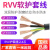 国标4芯护套线3+1芯1.5/2.5平电源线16/25/35/50大平方动力软电缆 国标RVV-4x4(1米单价)