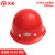 天安（TIAN AN)升级款ABS安全帽TA-8S 工程建筑工业安全头盔领导安全帽管理安全头盔 车间配置安全头盔 红色