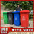 垃圾桶环卫户外大容量商用大号分类挂车桶带盖240升物业小区厨余 50升加厚款带轮红色有害垃圾
