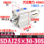 SDAJ25X5-5 x10-10 x15-15 亚德客型可调薄型气缸-S-B X25X30X40 SDAJ25x30-30S带磁