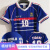 经典复古足球服1998世界杯法国国家队主场球衣98年齐达内亨利队服 上衣不印号 M