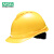 梅思安ABS豪华超爱戴有孔黄色防撞头盔透气安全帽+单色logo单处定制印字不含编码1顶