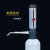 定制适用瓶口分液器0-25ml  套筒式可调定量加液器 可配500/1000ml塑料瓶 0-25ml(送500ml塑料瓶)