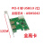 台式机PCI-E:PCIe:转:USB3.0扩展卡:转接卡全高半高卡PCIE:USB3.0 2口USB3.0