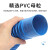 久洁Jojell工业吸尘管蓝色PVC橡胶伸缩管波纹软管除尘通风管排水管直径350 mm