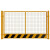 工地基坑护栏网市政道路安全施工警示围挡建筑定型化临边防护栏杆 竖管井口1.5*1.8款