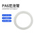 凯鹏 PA6管塑料空心尼龙管耐酸碱软管耐高压气管数控车床润滑油管8*6*100M/卷 白色