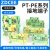 ZDCEE PT2.5-PE黄绿双色接地端子PT系列免工具安装PT4-PE PTTB2.5 PT2.5-PE（10片）