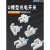 wweiguo  U槽型光电开关限位传感器EE-SX672 670 71 674 73 75 76 EE-SX670P-WR（黑色壳) PNP型