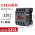 德力西交流接触器 CJX2S系列 单相接触式继电器 通用接触器 09-95A 1201  12A 线圈24V