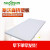 斯沃森 XPS挤塑板 屋顶保温隔热板地暖板保温板外墙隔音保温材料泡沫板 2.5cm